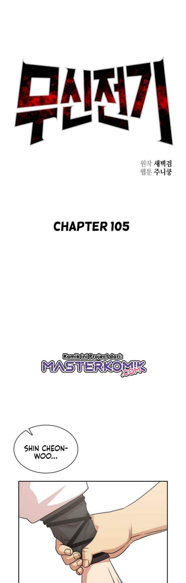 Record of the War God Chapter 105