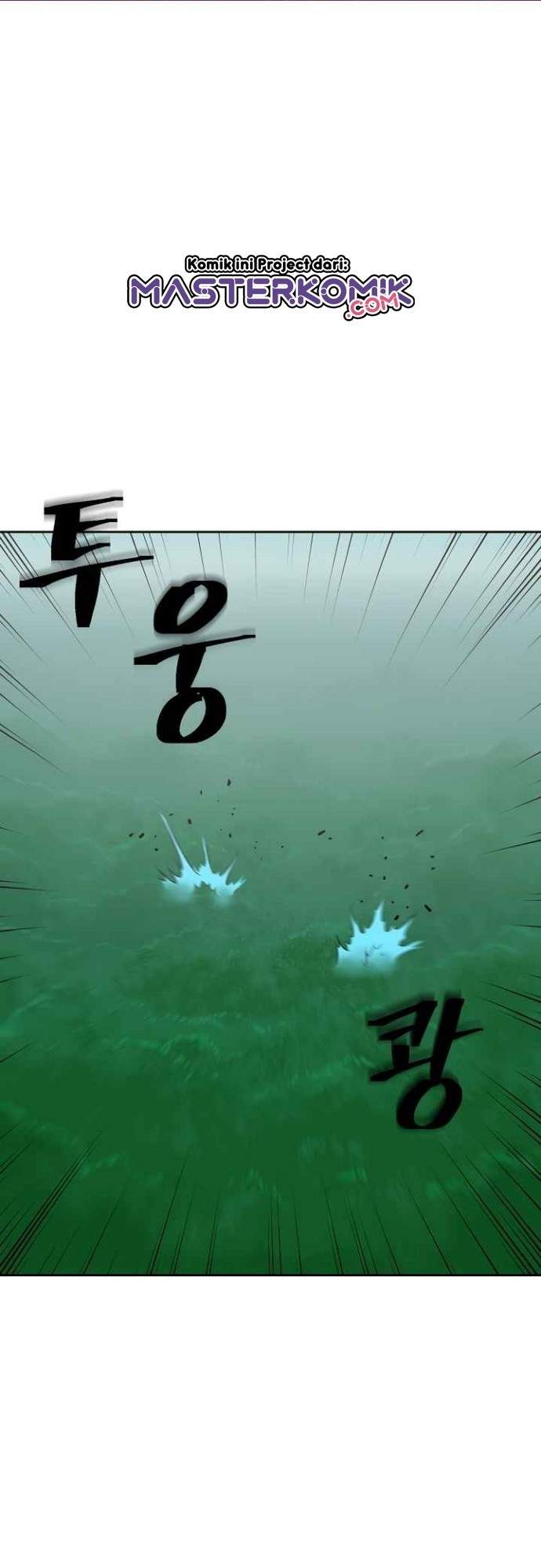 Record of the War God Chapter 108
