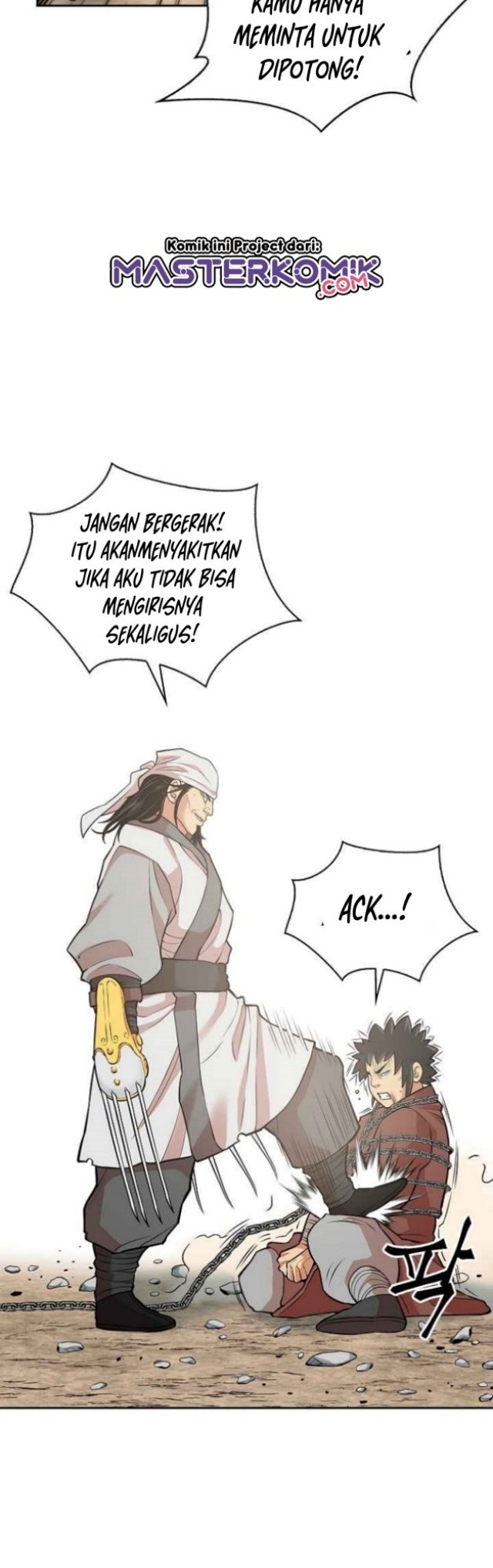 Record of the War God Chapter 118