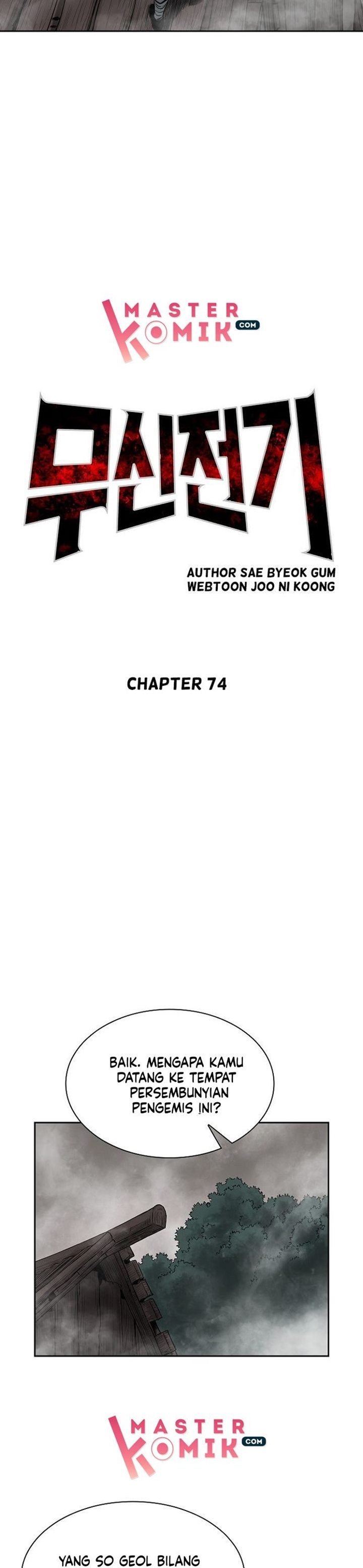 Record of the War God Chapter 74