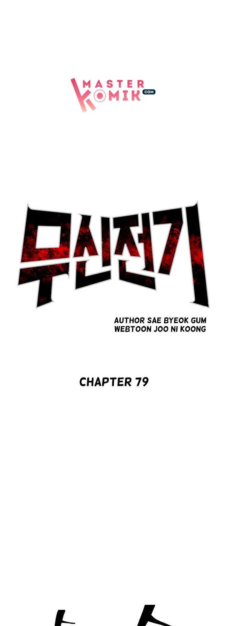 Record of the War God Chapter 79