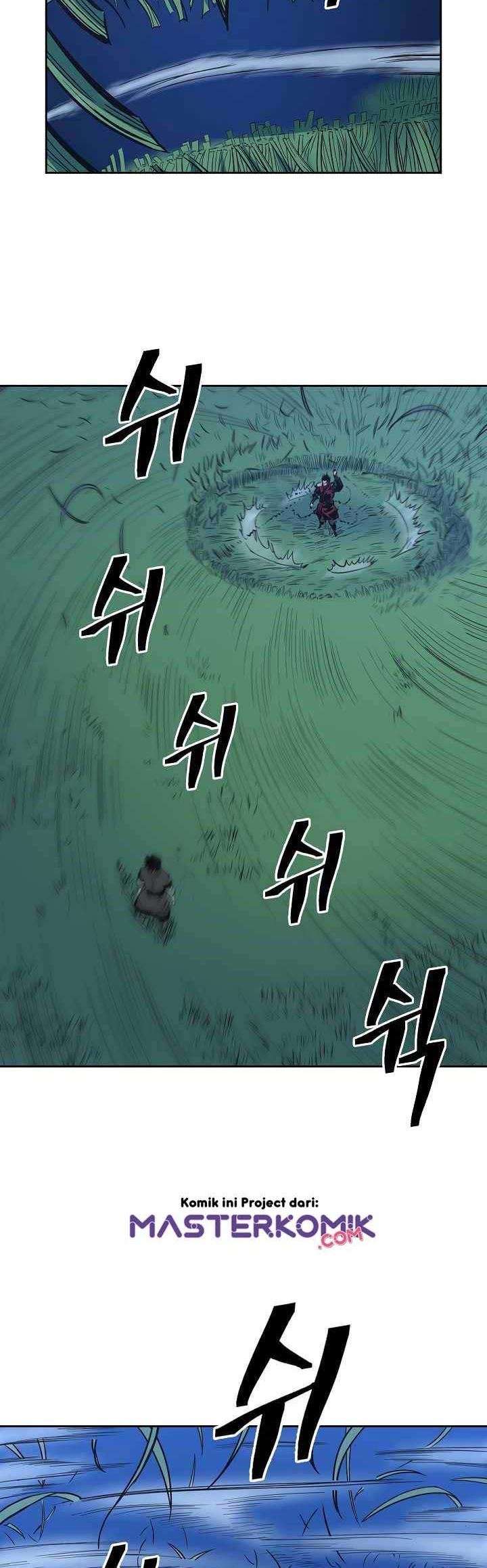 Record of the War God Chapter 81