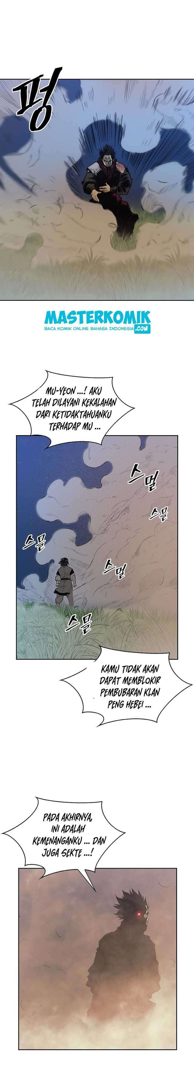 Record of the War God Chapter 85