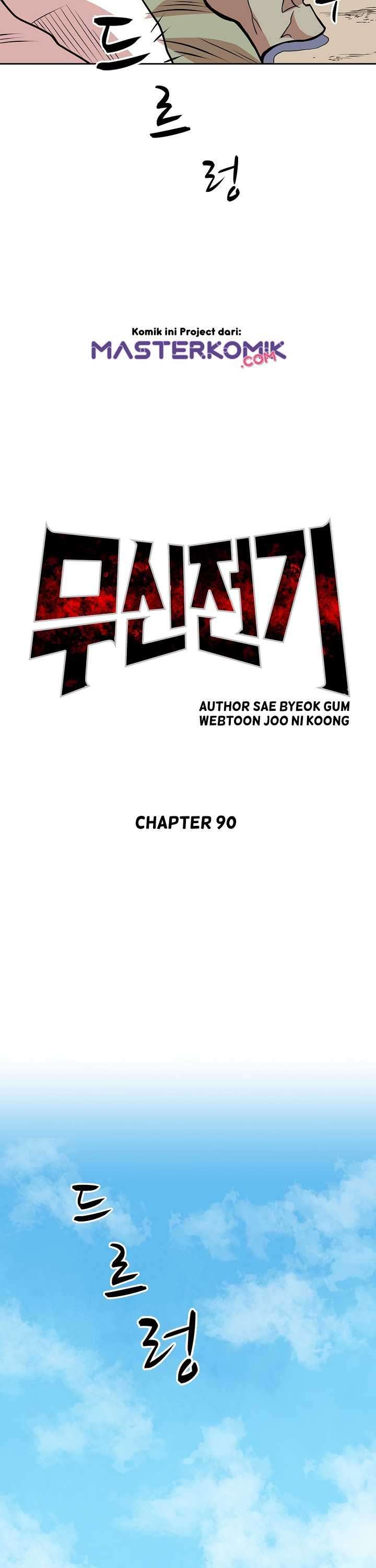 Record of the War God Chapter 90