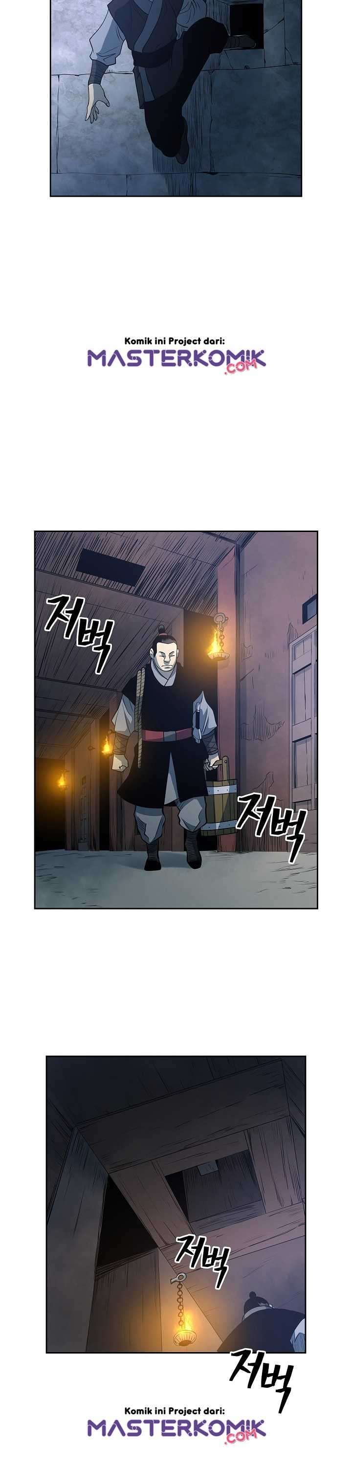 Record of the War God Chapter 93