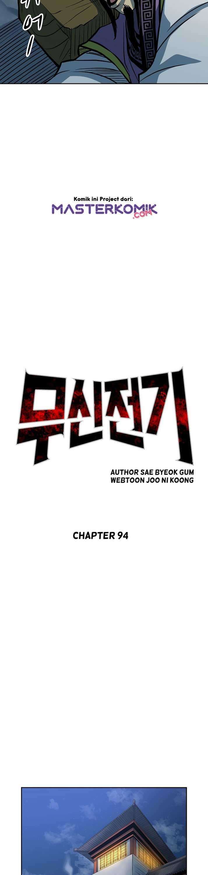 Record of the War God Chapter 94