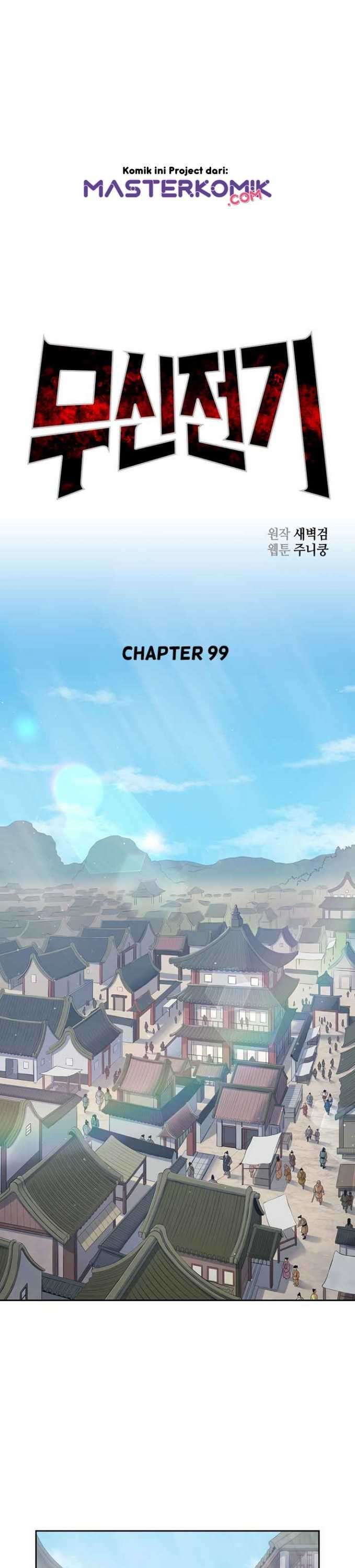 Record of the War God Chapter 99