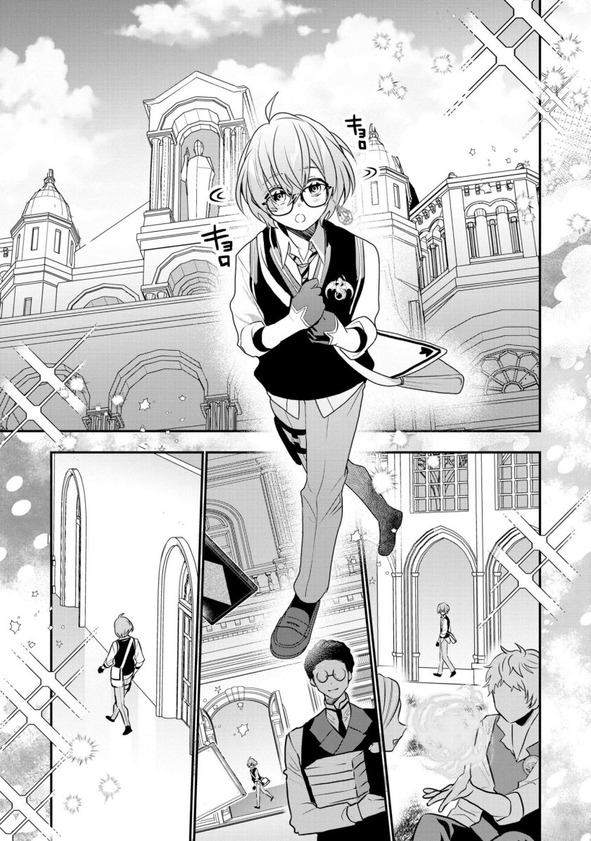 Dai Nana Ouji ni Umareta Kedo, Nani Surya Iino? Chapter 20