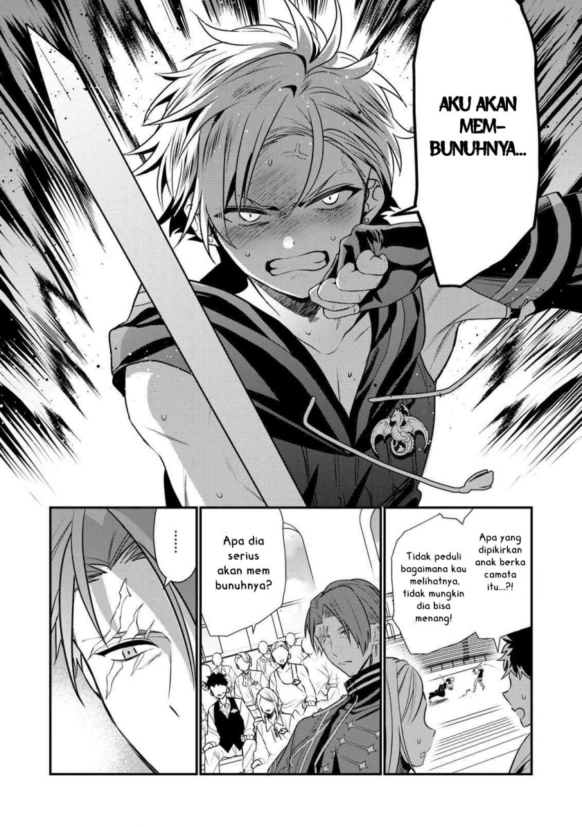 Dai Nana Ouji ni Umareta Kedo, Nani Surya Iino? Chapter 21