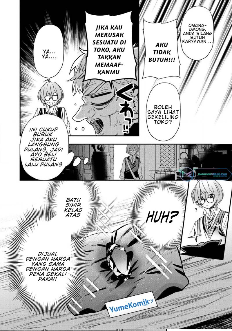 Dai Nana Ouji ni Umareta Kedo, Nani Surya Iino? Chapter 23