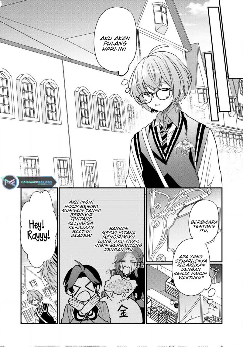 Dai Nana Ouji ni Umareta Kedo, Nani Surya Iino? Chapter 23