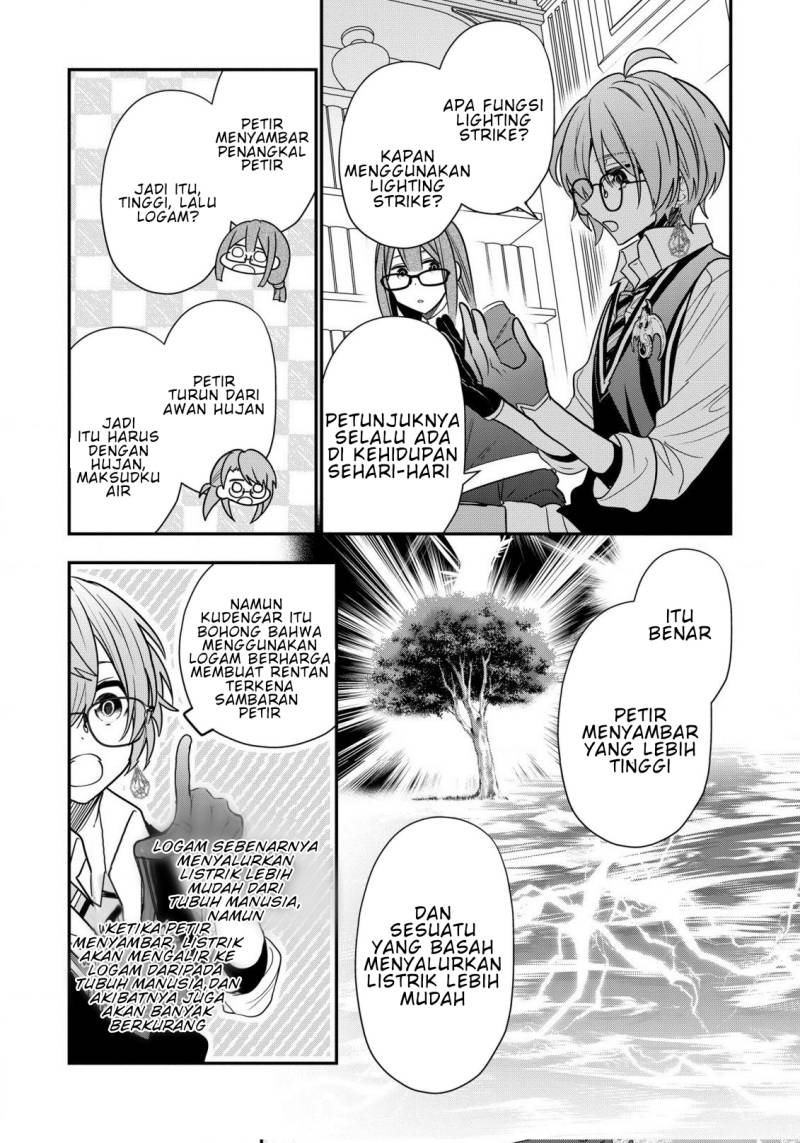 Dai Nana Ouji ni Umareta Kedo, Nani Surya Iino? Chapter 23