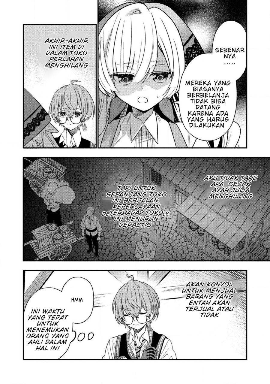 Dai Nana Ouji ni Umareta Kedo, Nani Surya Iino? Chapter 26