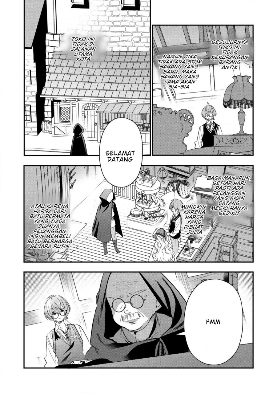 Dai Nana Ouji ni Umareta Kedo, Nani Surya Iino? Chapter 26