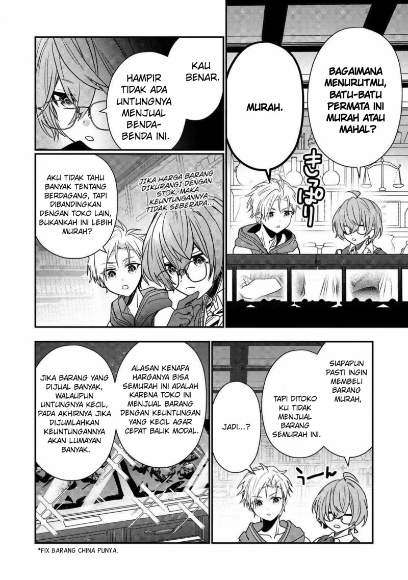 Dai Nana Ouji ni Umareta Kedo, Nani Surya Iino? Chapter 27