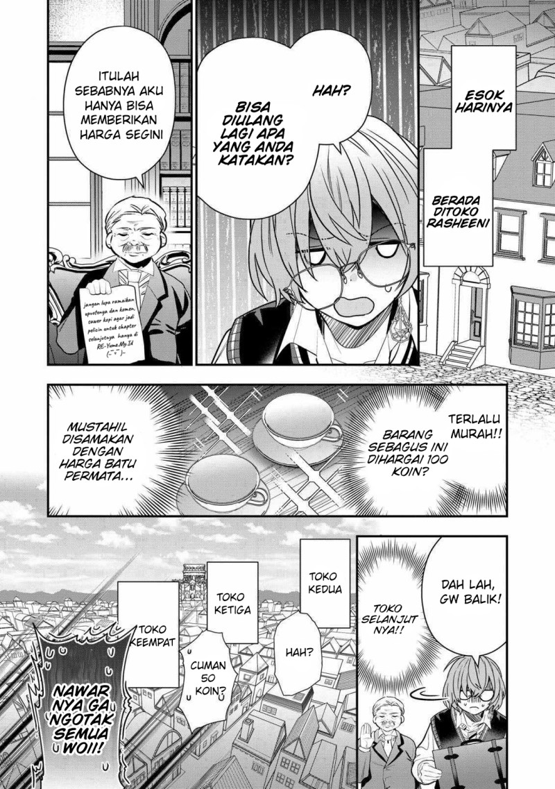 Dai Nana Ouji ni Umareta Kedo, Nani Surya Iino? Chapter 27