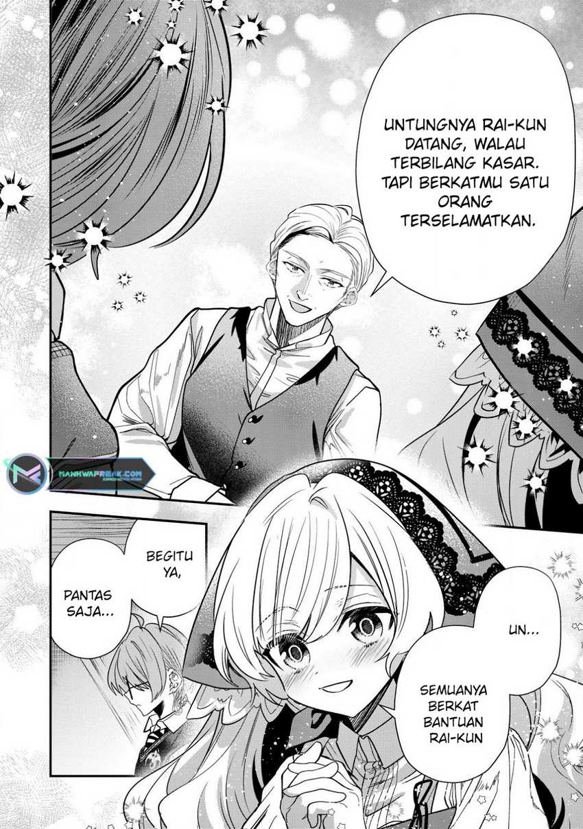 Dai Nana Ouji ni Umareta Kedo, Nani Surya Iino? Chapter 28