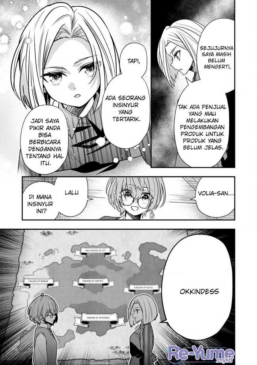 Dai Nana Ouji ni Umareta Kedo, Nani Surya Iino? Chapter 30