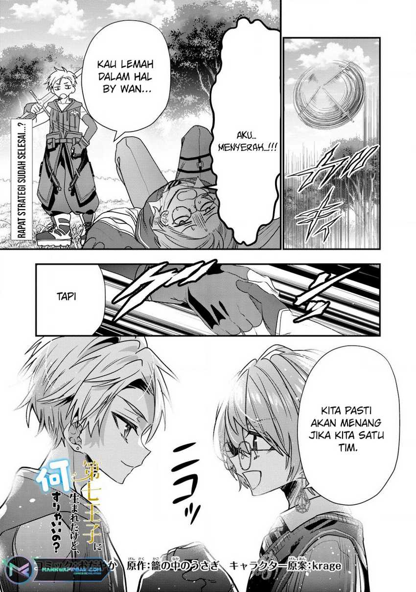 Dai Nana Ouji ni Umareta Kedo, Nani Surya Iino? Chapter 30