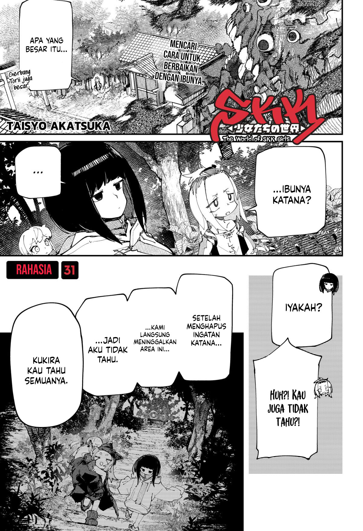 SKK – Shoujo-tachi no Sekai Chapter 31