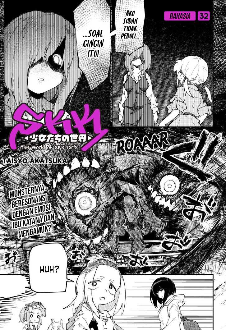 SKK – Shoujo-tachi no Sekai Chapter 32