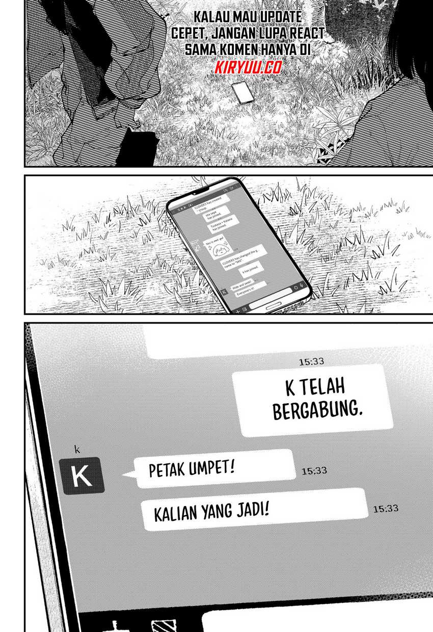 SKK – Shoujo-tachi no Sekai Chapter 34
