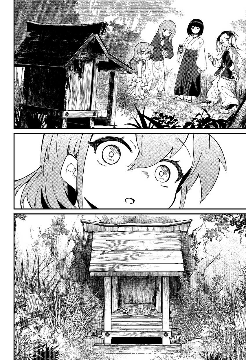 SKK – Shoujo-tachi no Sekai Chapter 34