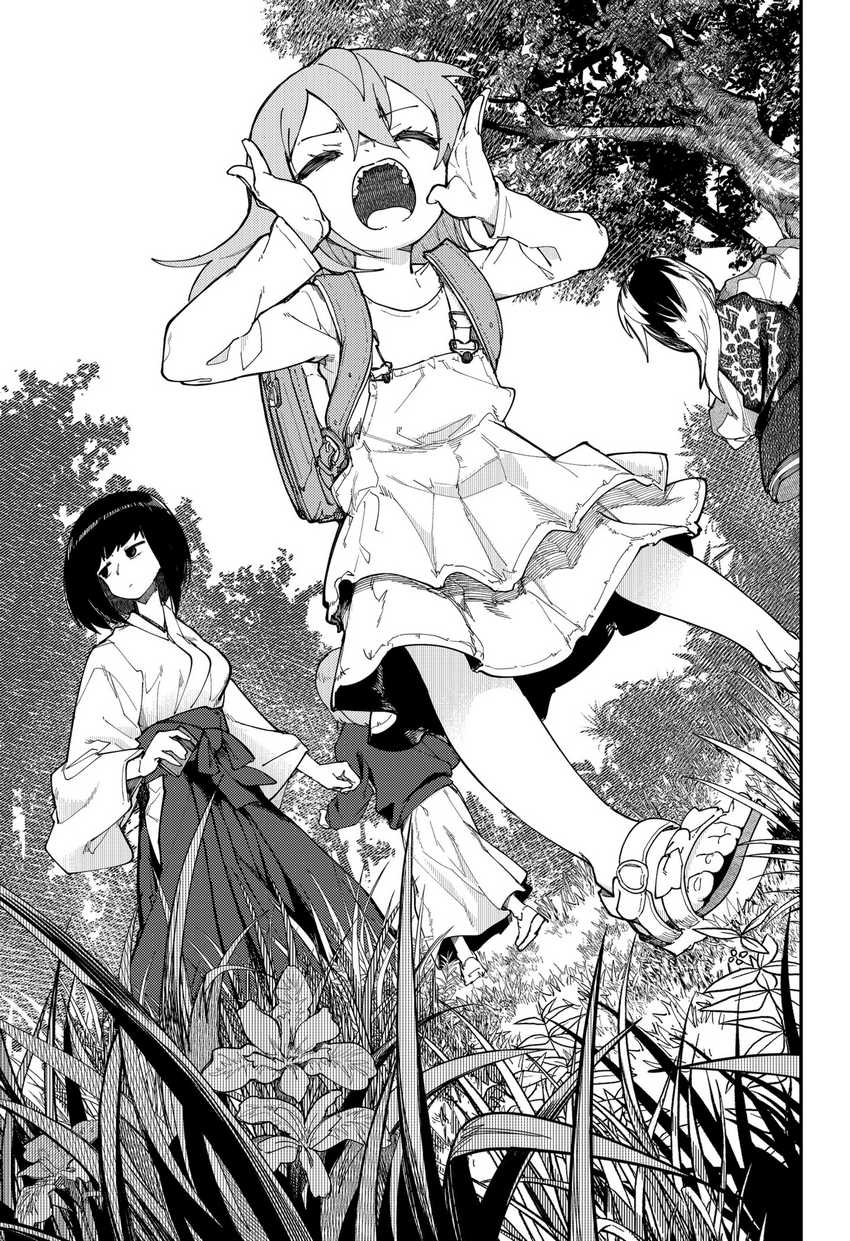 SKK – Shoujo-tachi no Sekai Chapter 34