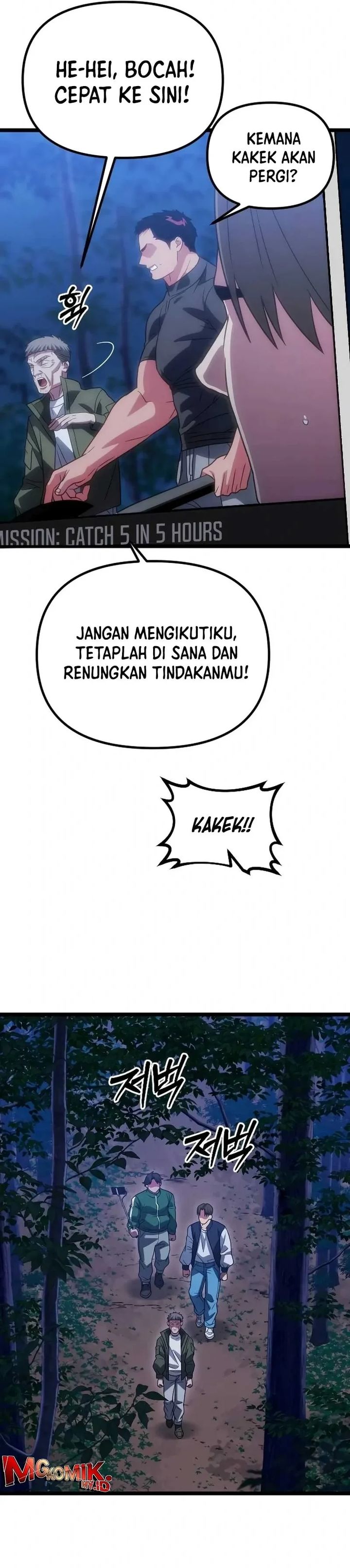 The Barbarian of Seoul Station Chapter 29