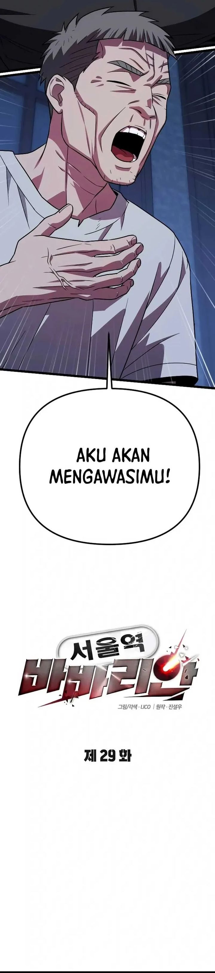 The Barbarian of Seoul Station Chapter 29