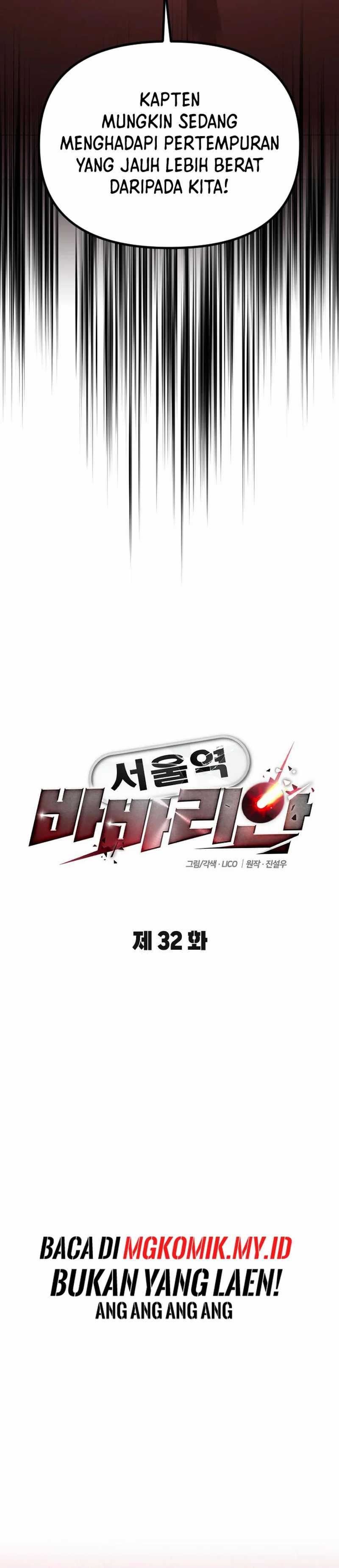 The Barbarian of Seoul Station Chapter 32
