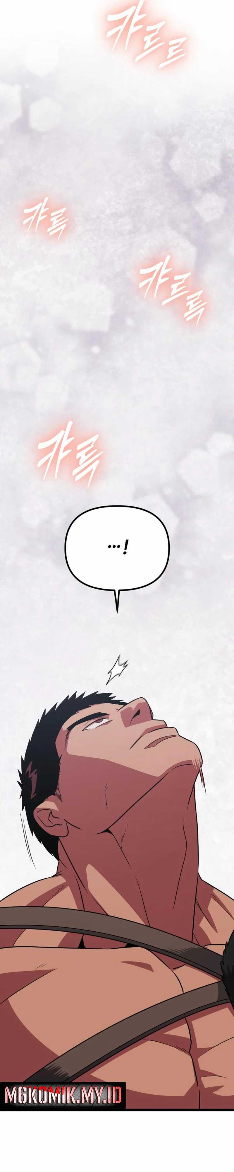 The Barbarian of Seoul Station Chapter 32