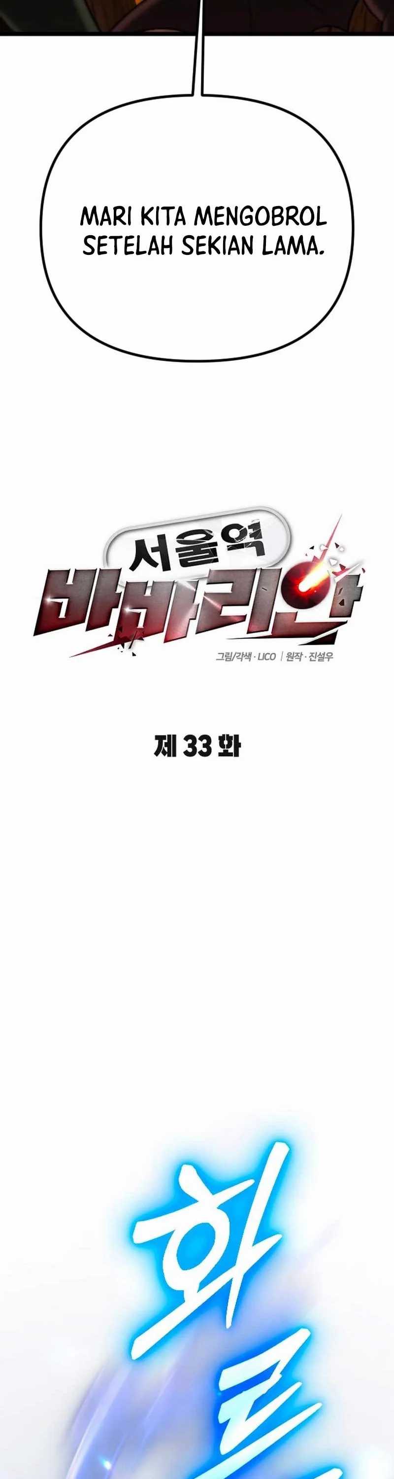 The Barbarian of Seoul Station Chapter 33