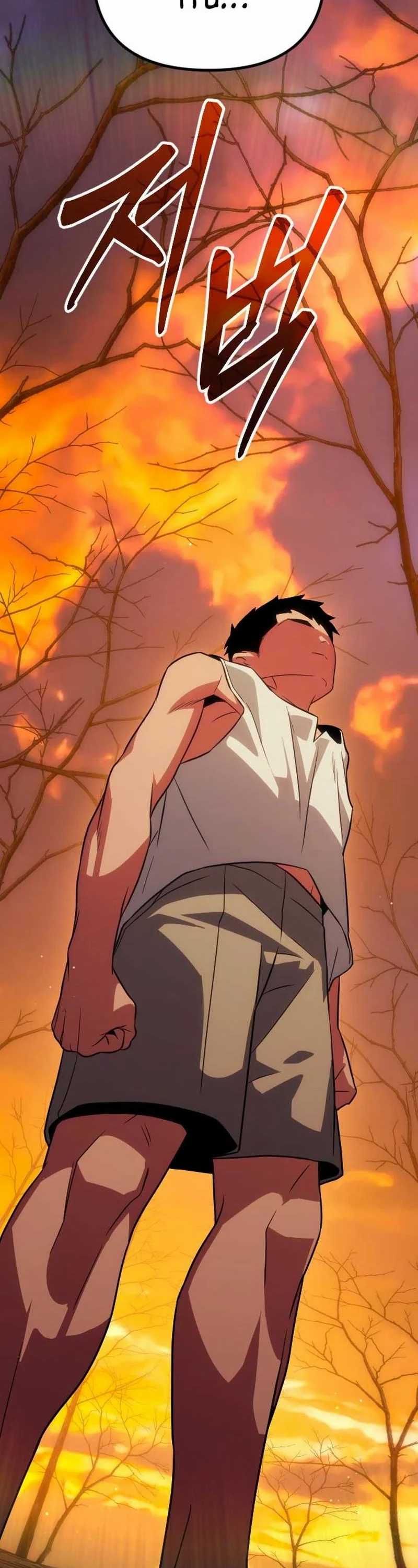 The Barbarian of Seoul Station Chapter 33