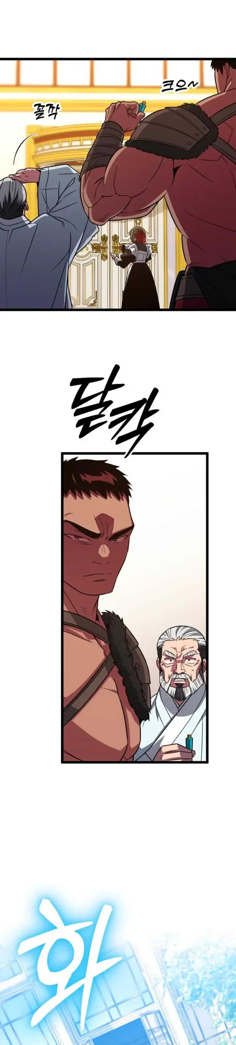 The Barbarian of Seoul Station Chapter 37