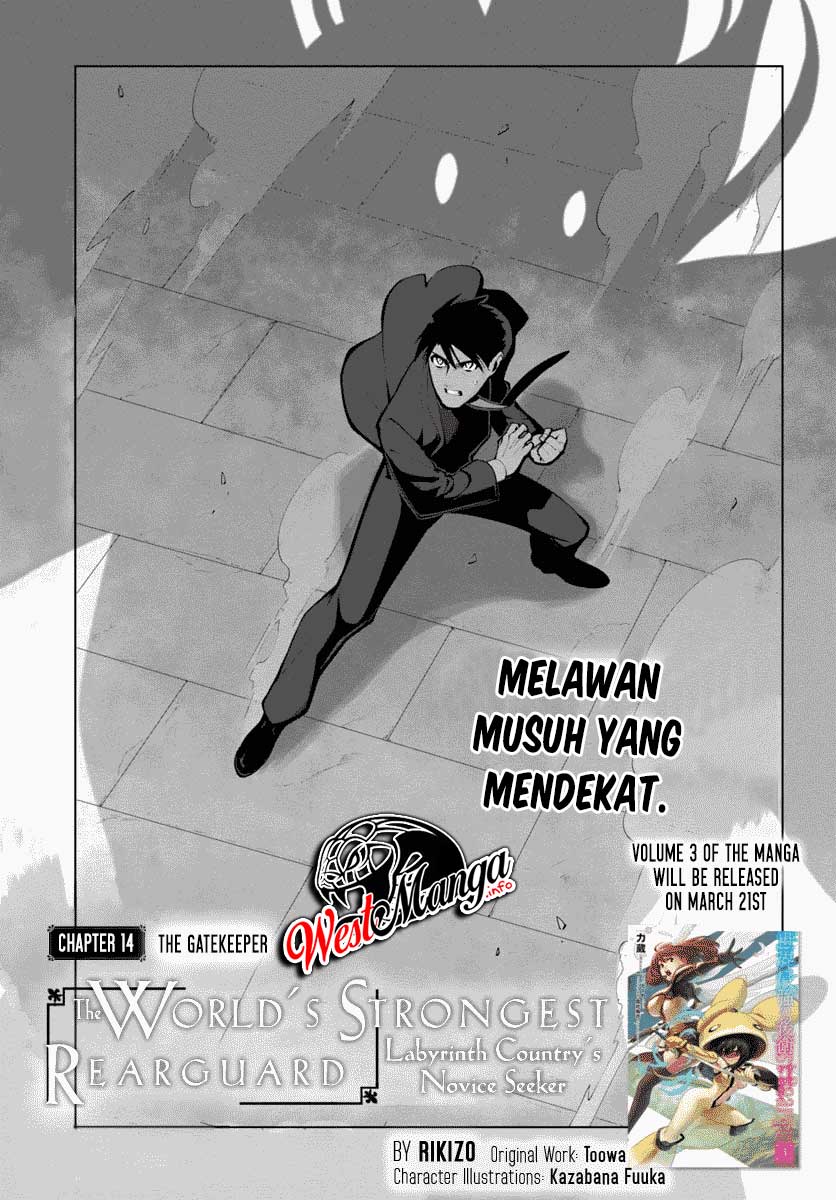 Sekai Saikyou no Kouei: Meikyuukoku no Shinjin Tansakusha Chapter 14