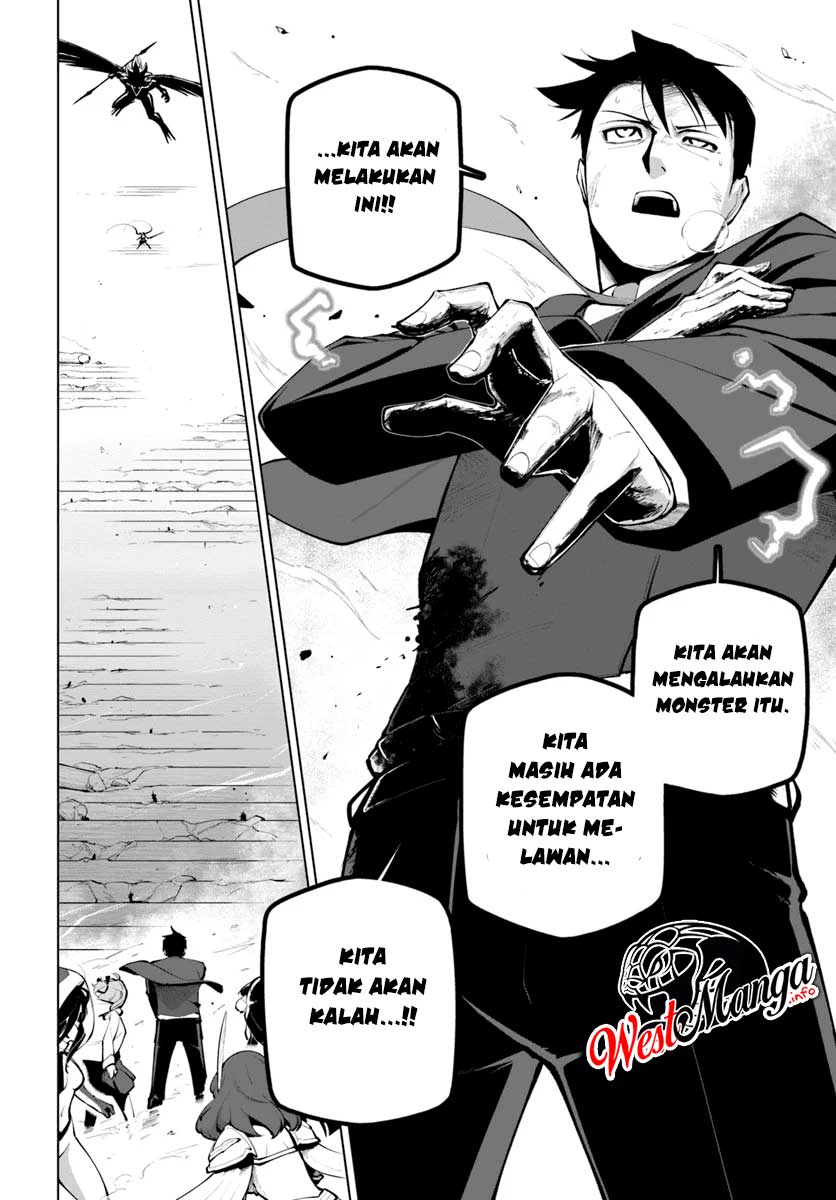 Sekai Saikyou no Kouei: Meikyuukoku no Shinjin Tansakusha Chapter 15.1