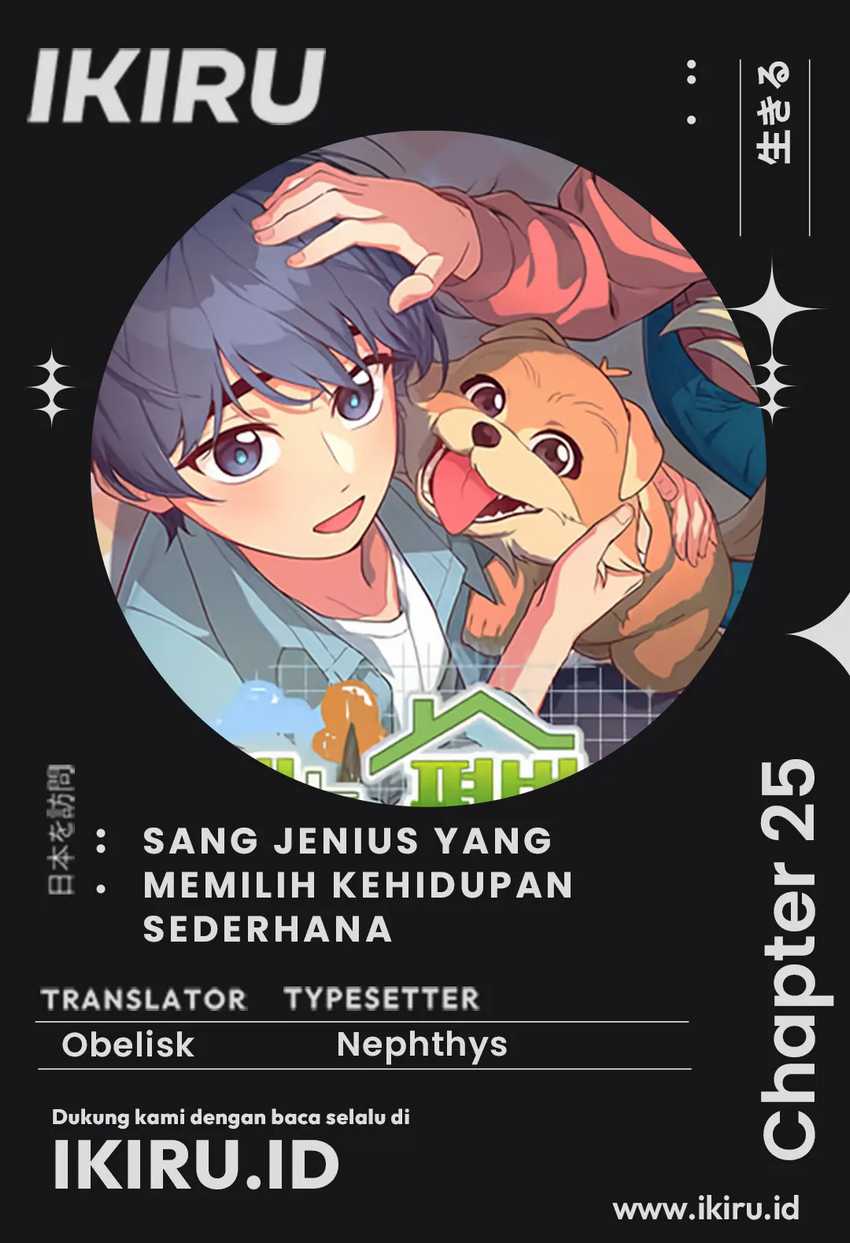 The Genius Decided to Live an Ordinary Life Chapter 25