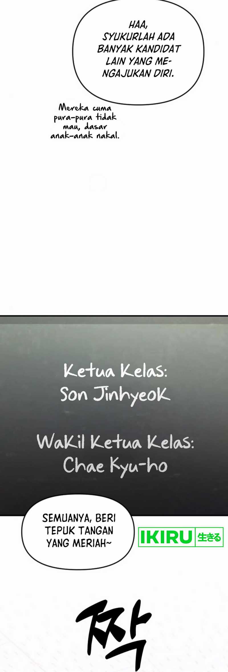 The Genius Decided to Live an Ordinary Life Chapter 27
