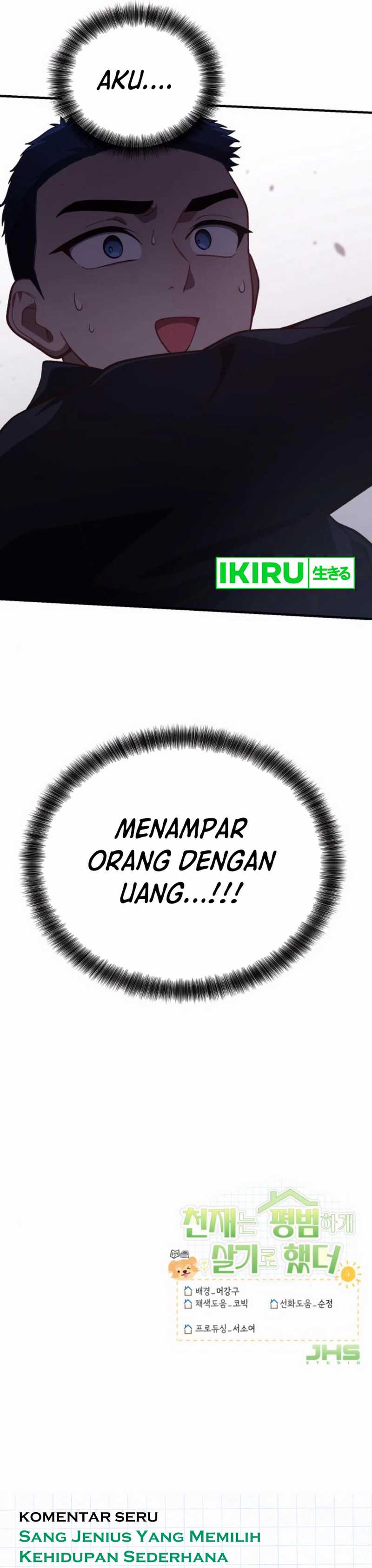 The Genius Decided to Live an Ordinary Life Chapter 27