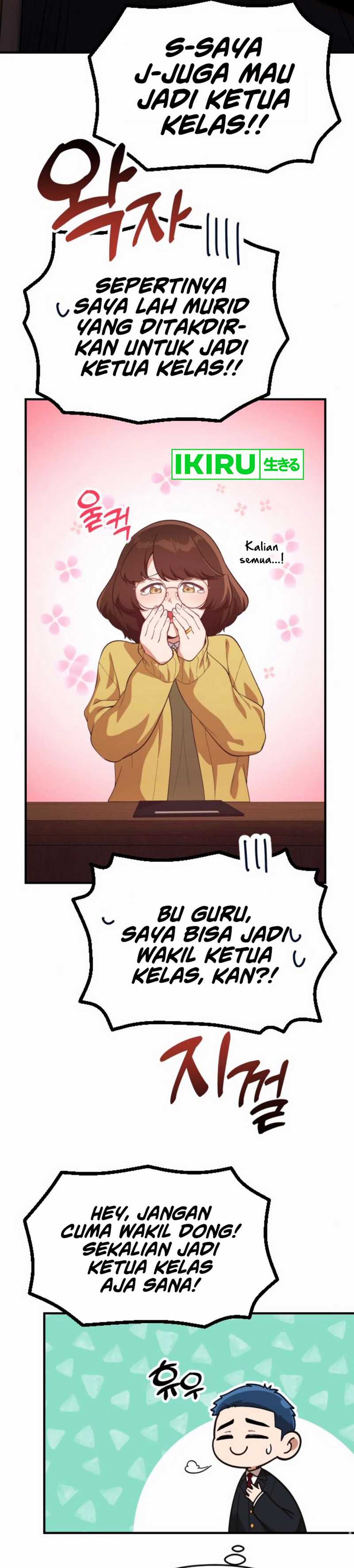 The Genius Decided to Live an Ordinary Life Chapter 27
