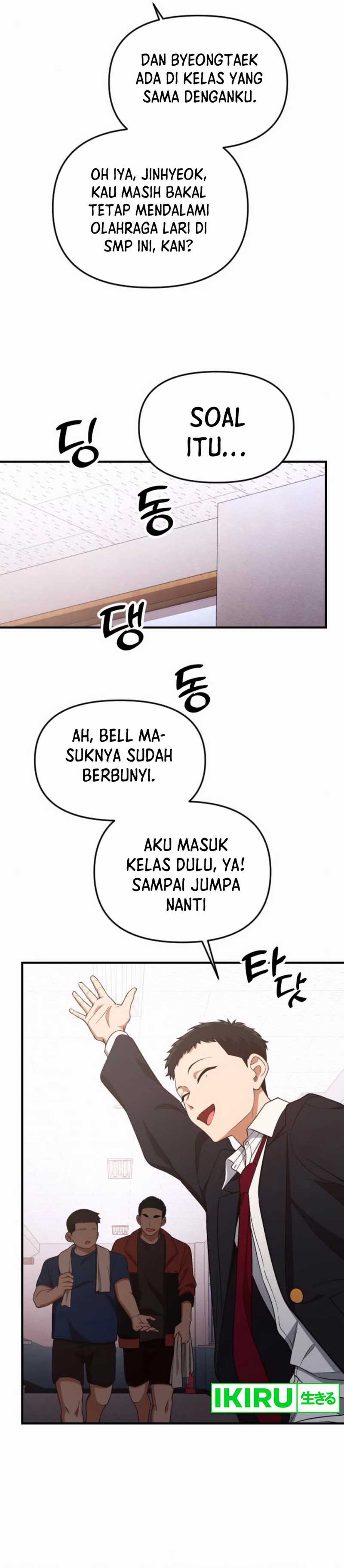 The Genius Decided to Live an Ordinary Life Chapter 27