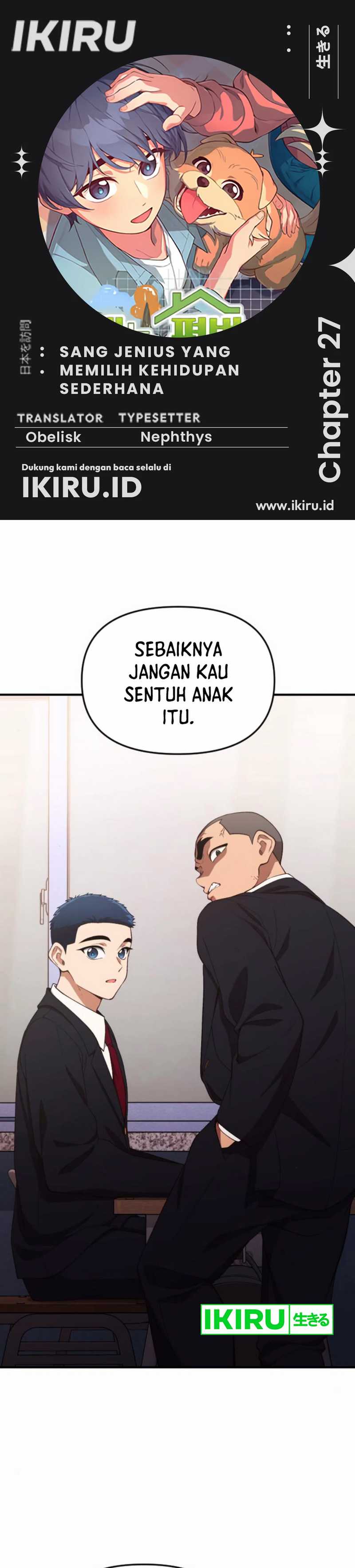 The Genius Decided to Live an Ordinary Life Chapter 27