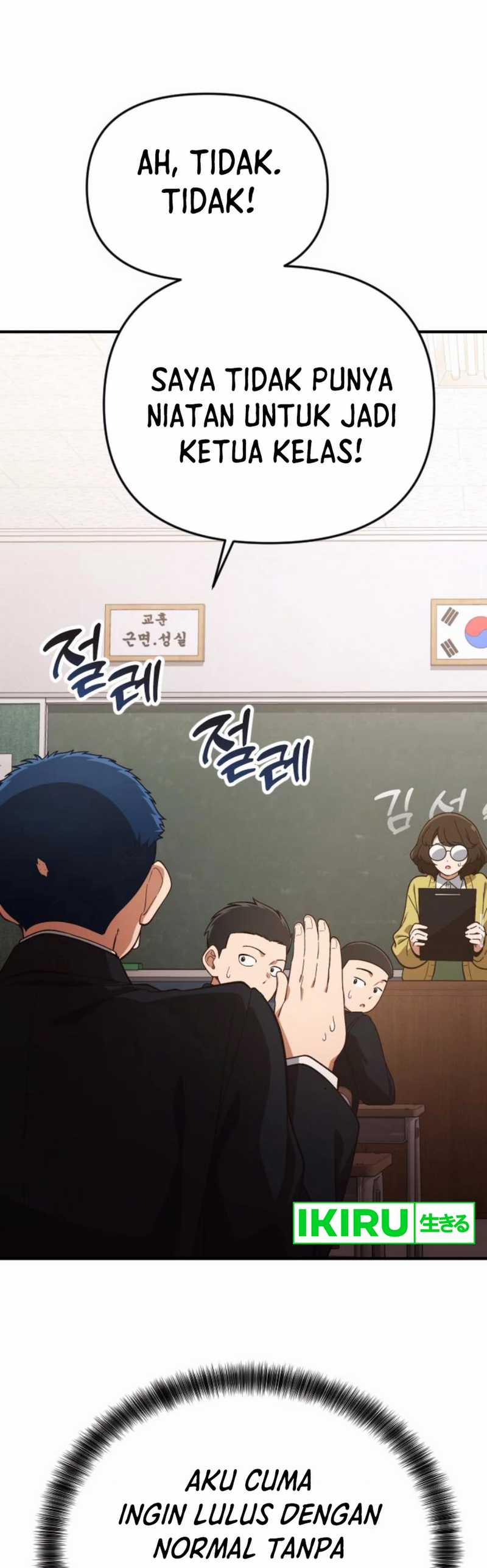 The Genius Decided to Live an Ordinary Life Chapter 27
