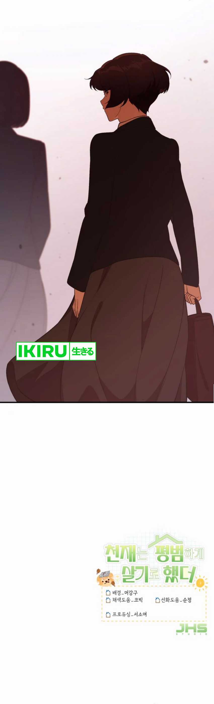 The Genius Decided to Live an Ordinary Life Chapter 28