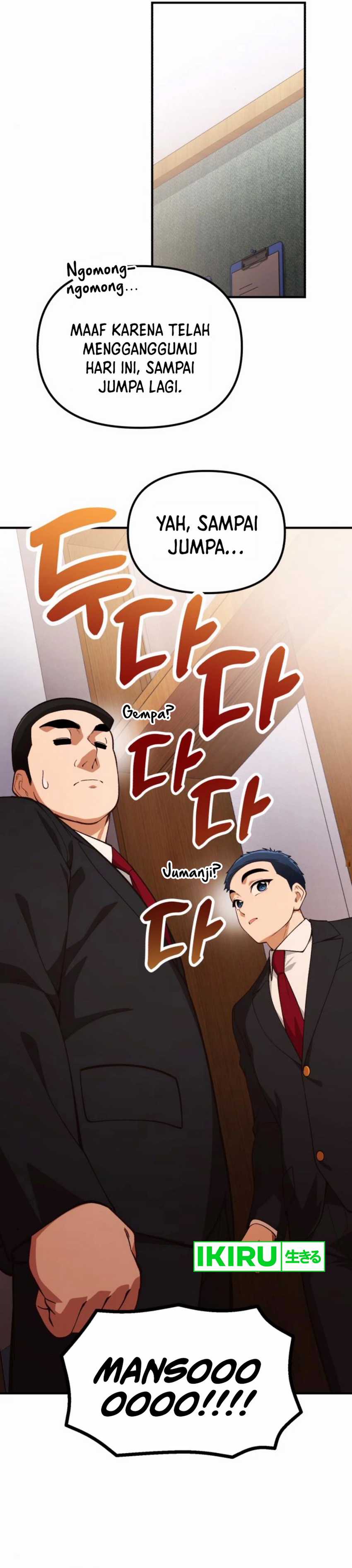 The Genius Decided to Live an Ordinary Life Chapter 28