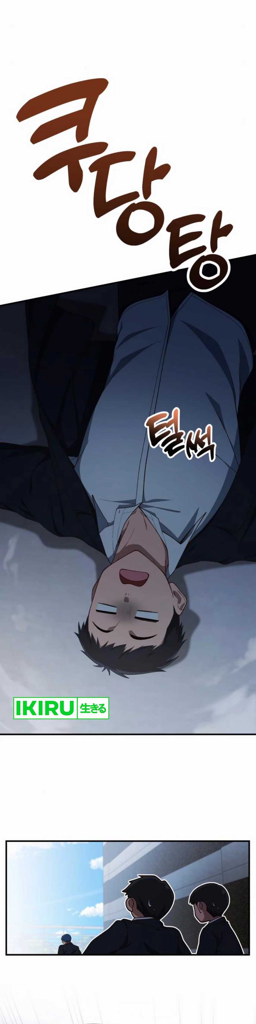 The Genius Decided to Live an Ordinary Life Chapter 28