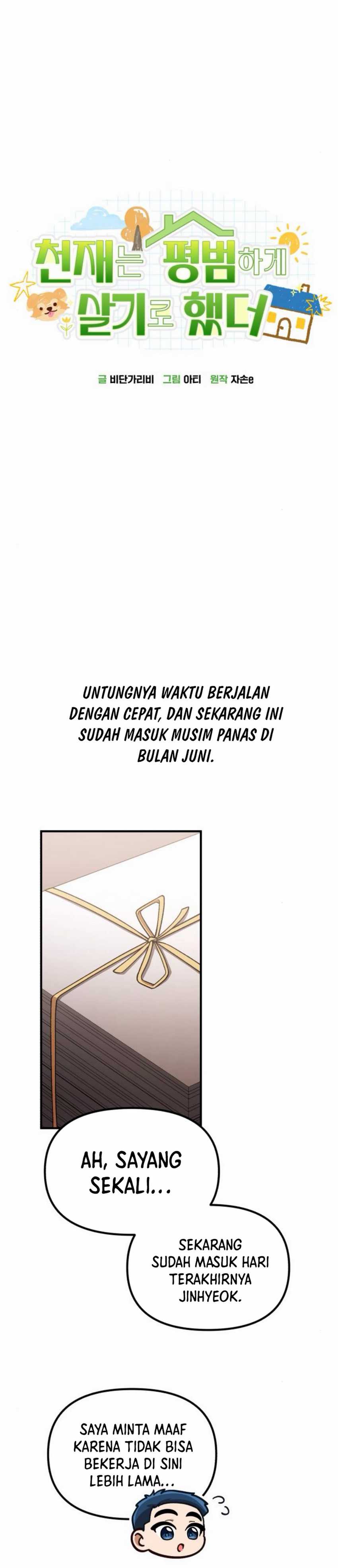 The Genius Decided to Live an Ordinary Life Chapter 29
