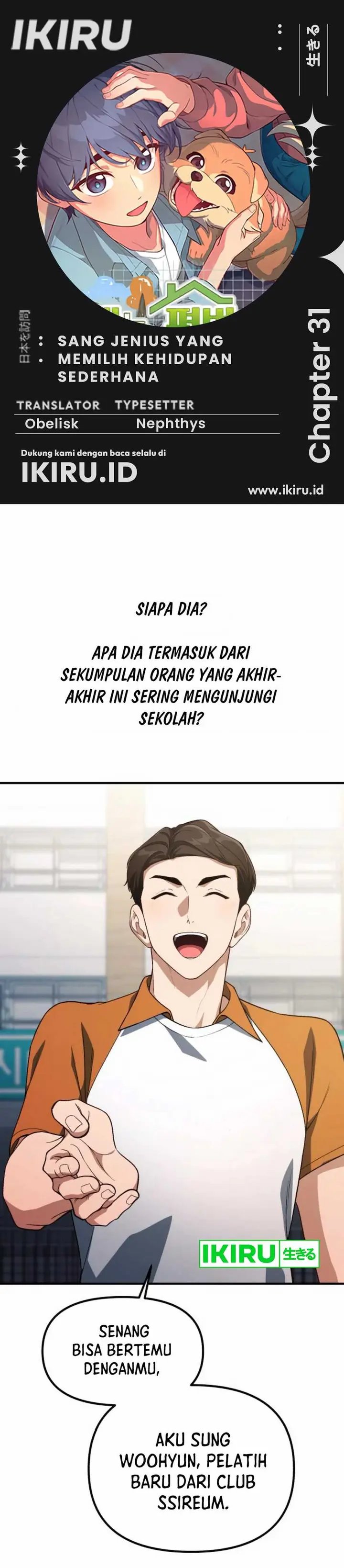 The Genius Decided to Live an Ordinary Life Chapter 31