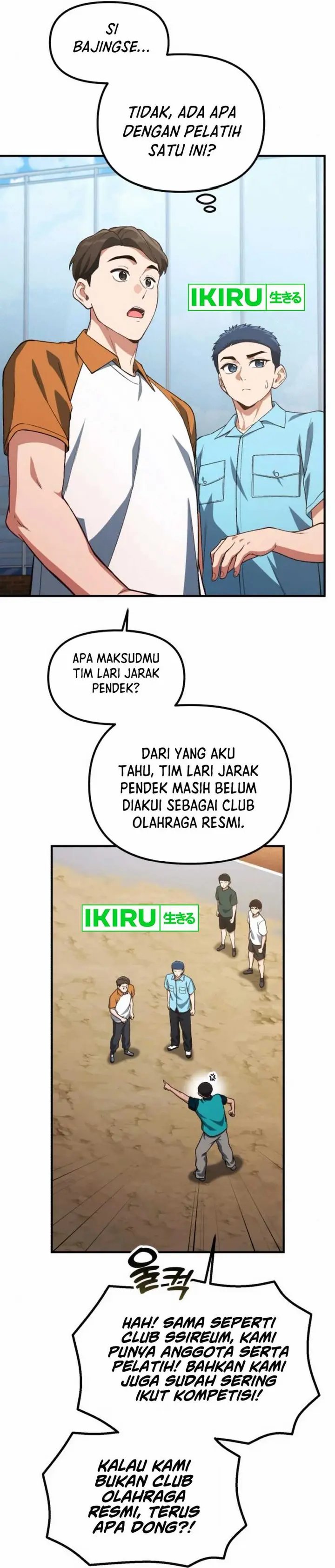 The Genius Decided to Live an Ordinary Life Chapter 31